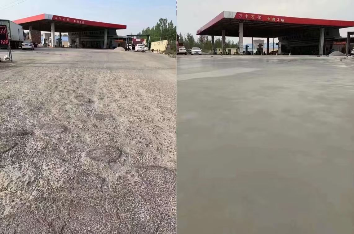 西乡水泥道路抢修料 混凝土地面修补砂浆
