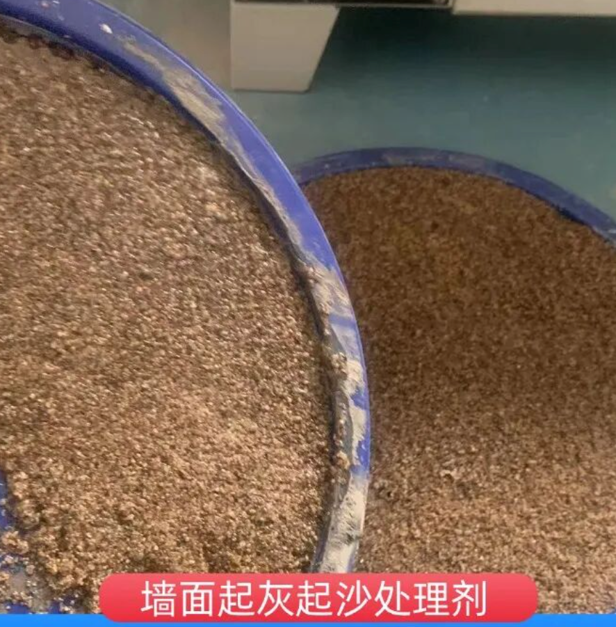西乡墙面起灰起沙处理硬化剂工作原理